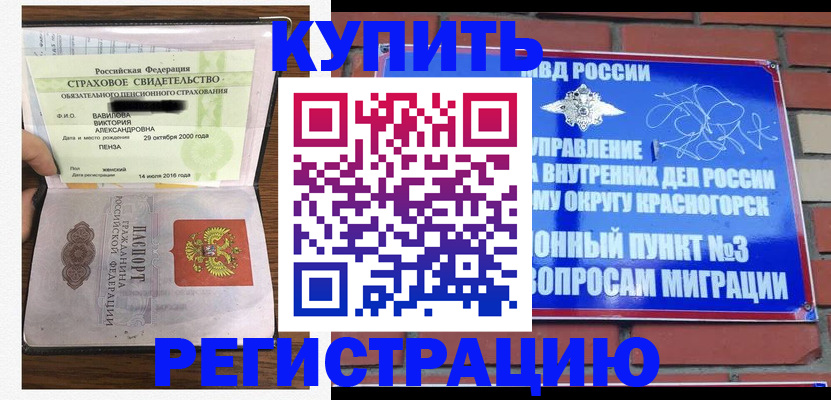 найти адрес прописки в Юрюзани