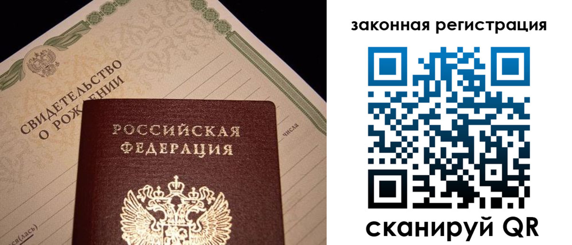 временная регистрация адрес в Юрюзани