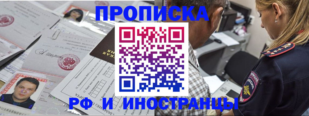 регистрация для школы в Юрюзани