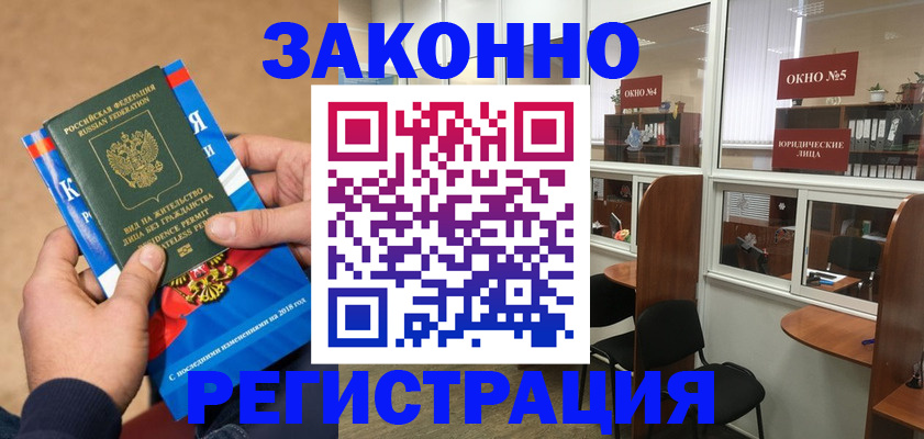 форма 3 в Юрюзани